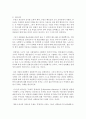 (현대소설론 공통) 다음 단편소설 중 두 편을 선택하여 읽은 후 작품에 드러난 이주노동자의 재현양상을 비교하여 분석한 후 본인의 감상을 쓰시오 24페이지