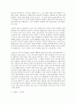 (현대소설론 공통) 다음 단편소설 중 두 편을 선택하여 읽은 후 작품에 드러난 이주노동자의 재현양상을 비교하여 분석한 후 본인의 감상을 쓰시오 25페이지