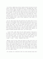 (현대소설론 공통) 다음 단편소설 중 두 편을 선택하여 읽은 후 작품에 드러난 이주노동자의 재현양상을 비교하여 분석한 후 본인의 감상을 쓰시오 26페이지