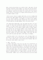 (현대소설론 공통) 다음 단편소설 중 두 편을 선택하여 읽은 후 작품에 드러난 이주노동자의 재현양상을 비교하여 분석한 후 본인의 감상을 쓰시오 27페이지
