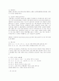 (한국문화자원의 이해1 B형) 강의나 교재에서 다루고 있는 문화자원 중 한곳을 직접 방문한 후 아래의 작성기준을 준수하여 과제물을 작성하시오 3페이지
