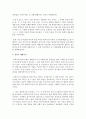 (한국문화자원의 이해1 B형) 강의나 교재에서 다루고 있는 문화자원 중 한곳을 직접 방문한 후 아래의 작성기준을 준수하여 과제물을 작성하시오 5페이지