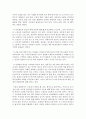 (한국문화자원의 이해1 B형) 강의나 교재에서 다루고 있는 문화자원 중 한곳을 직접 방문한 후 아래의 작성기준을 준수하여 과제물을 작성하시오 6페이지