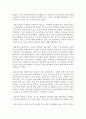 (한국문화자원의 이해1 B형) 강의나 교재에서 다루고 있는 문화자원 중 한곳을 직접 방문한 후 아래의 작성기준을 준수하여 과제물을 작성하시오 7페이지