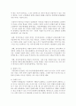 (열린사회와21세기 공통) 다음 도서 가운데 한 권을 읽고 지속가능한 발전과 마을 만들기란 무엇이며 이를 구체화할 수 있는 방안에는 무엇이 있는가 내가 살고 싶은 마을은 어떤 11페이지