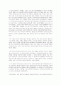 (열린사회와21세기 공통) 다음 도서 가운데 한 권을 읽고 지속가능한 발전과 마을 만들기란 무엇이며 이를 구체화할 수 있는 방안에는 무엇이 있는가 내가 살고 싶은 마을은 어떤 13페이지
