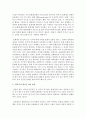 (역사의 현장을 찾아서 공통) 아래 주제 가운데 하나를 선택하여 현장을 상세히 묘사하고 그 역사성을 찾아볼 것 9페이지