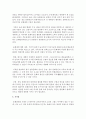 (역사의 현장을 찾아서 공통) 아래 주제 가운데 하나를 선택하여 현장을 상세히 묘사하고 그 역사성을 찾아볼 것 10페이지