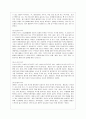 [간호이론 A형] 매슬로의 욕구위계론과 관련해 작성하시오 1) 욕구위계론의 주요 개념에 대해 간략히 정리하시오 2) 주변에서 남성 직장인 1인을 선정하여 인구사회적 생활습관특성을 기술하시오 5페이지
