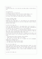 [간호이론 A형] 매슬로의 욕구위계론과 관련해 작성하시오 1) 욕구위계론의 주요 개념에 대해 간략히 정리하시오 2) 주변에서 남성 직장인 1인을 선정하여 인구사회적 생활습관특성을 기술하시오 9페이지