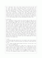 [교육사 공통] 우리나라 고대에서 근대에 이르기까지의 교육사상가 및 실천가 중 1명을 선정하여 그의 생애와 교육사상의 특징을 설명하시오 6페이지