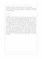 [교육사 공통] 우리나라 고대에서 근대에 이르기까지의 교육사상가 및 실천가 중 1명을 선정하여 그의 생애와 교육사상의 특징을 설명하시오 8페이지