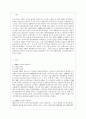 [금융제도의 이해 공통] 2008 글로벌 금융위기의 원인과 우리나라의 대응을 정리해보고 최근 한국경제에 대한 시사점을 도출해보시오 2페이지