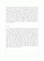 [금융제도의 이해 공통] 2008 글로벌 금융위기의 원인과 우리나라의 대응을 정리해보고 최근 한국경제에 대한 시사점을 도출해보시오 10페이지