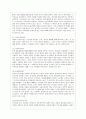 [교육심리학 공통]  1 콜버그(Kohlberg)의 도덕성 발달단계이론을 설명하고 그 교육적 시사점을 논하시오 2 에릭슨(Erikson)의 성격발달단계이론에 대해 설명하고 그 교육적 시사점을 논하시오 4페이지