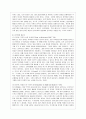 [교육심리학 공통]  1 콜버그(Kohlberg)의 도덕성 발달단계이론을 설명하고 그 교육적 시사점을 논하시오 2 에릭슨(Erikson)의 성격발달단계이론에 대해 설명하고 그 교육적 시사점을 논하시오 15페이지