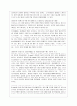[교육심리학 공통]  1 콜버그(Kohlberg)의 도덕성 발달단계이론을 설명하고 그 교육적 시사점을 논하시오 2 에릭슨(Erikson)의 성격발달단계이론에 대해 설명하고 그 교육적 시사점을 논하시오 17페이지