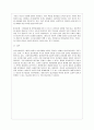 [교육심리학 공통]  1 콜버그(Kohlberg)의 도덕성 발달단계이론을 설명하고 그 교육적 시사점을 논하시오 2 에릭슨(Erikson)의 성격발달단계이론에 대해 설명하고 그 교육적 시사점을 논하시오 20페이지
