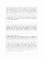 [교육심리학 공통]  1 콜버그(Kohlberg)의 도덕성 발달단계이론을 설명하고 그 교육적 시사점을 논하시오 2 에릭슨(Erikson)의 성격발달단계이론에 대해 설명하고 그 교육적 시사점을 논하시오 7페이지