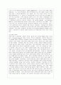 [언어의 이해 A형] 소쉬르 언어학에 대해서 간략히 설명하시오 3페이지