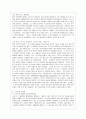 [언어의 이해 A형] 소쉬르 언어학에 대해서 간략히 설명하시오 7페이지