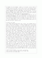 [언어의 이해 A형] 소쉬르 언어학에 대해서 간략히 설명하시오 8페이지