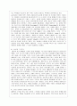 [언어의 이해 A형] 소쉬르 언어학에 대해서 간략히 설명하시오 9페이지