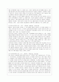 [유아교육과] [심리검사 및 측정 공통] 자신에게 필요한 심리검사를 1개 선택하여 심리검사를 받고 아래의 내용(1~5)을 모두 포함하여 과제를 작성하십시오 3페이지