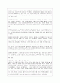 [유아교육과] [심리검사 및 측정 공통] 자신에게 필요한 심리검사를 1개 선택하여 심리검사를 받고 아래의 내용(1~5)을 모두 포함하여 과제를 작성하십시오 6페이지