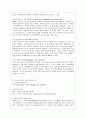[유아교육과] [심리검사 및 측정 공통] 자신에게 필요한 심리검사를 1개 선택하여 심리검사를 받고 아래의 내용(1~5)을 모두 포함하여 과제를 작성하십시오 8페이지
