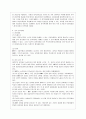 [유아교육과] [심리검사 및 측정 공통] 자신에게 필요한 심리검사를 1개 선택하여 심리검사를 받고 아래의 내용(1~5)을 모두 포함하여 과제를 작성하십시오 9페이지