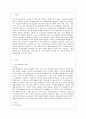 [성 사랑 사회 B형] 여성의 노동이 왜 종종 낮은 평가를 받을 수밖에 없는지 그런 평가를 가능하게 하는 사회적 맥락이 무엇인지에 대해 구체적인 사례를 들어서 서술하시오 2페이지