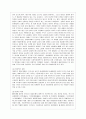 [성 사랑 사회 B형] 여성의 노동이 왜 종종 낮은 평가를 받을 수밖에 없는지 그런 평가를 가능하게 하는 사회적 맥락이 무엇인지에 대해 구체적인 사례를 들어서 서술하시오 5페이지