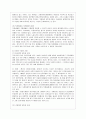 [성 사랑 사회 B형] 여성의 노동이 왜 종종 낮은 평가를 받을 수밖에 없는지 그런 평가를 가능하게 하는 사회적 맥락이 무엇인지에 대해 구체적인 사례를 들어서 서술하시오 7페이지