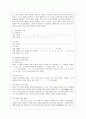 [언어의 이해 B형] 훈민정음의 창제원리를 간략히 서술하시오 3페이지