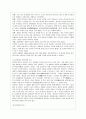 [언어의 이해 B형] 훈민정음의 창제원리를 간략히 서술하시오 5페이지