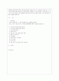[열린사회와21세기 공통] 다음 도서 가운데 한 권을 읽고 지속가능한 발전과 마을 만들기란 무엇이며 이를 구체화할 수 있는 방안에는 무엇이 있는가 내가 살고 싶은 마을은 어떤 마을이며 이를 위해 나는 어떤 실천 1페이지