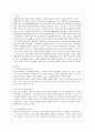 [인간과 교육 공통] 1 사회변화에 따른 교육형태의 변화를 살펴보고 현대사회에서 평생교육의 필요성이 강조되고 있는 이유를 설명하시오 2 매슬로우(Maslow)의 욕구위계이론에 대해 설명하고 그 교육적 시사점을 논 5페이지