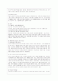 [인간과 교육 공통] 1 사회변화에 따른 교육형태의 변화를 살펴보고 현대사회에서 평생교육의 필요성이 강조되고 있는 이유를 설명하시오 2 매슬로우(Maslow)의 욕구위계이론에 대해 설명하고 그 교육적 시사점을 논 6페이지