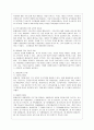 [인간과 교육 공통] 1 사회변화에 따른 교육형태의 변화를 살펴보고 현대사회에서 평생교육의 필요성이 강조되고 있는 이유를 설명하시오 2 매슬로우(Maslow)의 욕구위계이론에 대해 설명하고 그 교육적 시사점을 논 7페이지