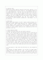 [인간과 교육 공통] 1 사회변화에 따른 교육형태의 변화를 살펴보고 현대사회에서 평생교육의 필요성이 강조되고 있는 이유를 설명하시오 2 매슬로우(Maslow)의 욕구위계이론에 대해 설명하고 그 교육적 시사점을 논 8페이지