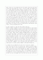[인간과 교육 공통] 1 사회변화에 따른 교육형태의 변화를 살펴보고 현대사회에서 평생교육의 필요성이 강조되고 있는 이유를 설명하시오 2 매슬로우(Maslow)의 욕구위계이론에 대해 설명하고 그 교육적 시사점을 논 9페이지