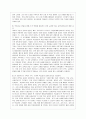 [인간과 교육 공통] 1 사회변화에 따른 교육형태의 변화를 살펴보고 현대사회에서 평생교육의 필요성이 강조되고 있는 이유를 설명하시오 2 매슬로우(Maslow)의 욕구위계이론에 대해 설명하고 그 교육적 시사점을 논 10페이지