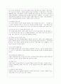 [인간과 교육 공통] 1 사회변화에 따른 교육형태의 변화를 살펴보고 현대사회에서 평생교육의 필요성이 강조되고 있는 이유를 설명하시오 2 매슬로우(Maslow)의 욕구위계이론에 대해 설명하고 그 교육적 시사점을 논 17페이지