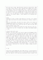 [인간과 교육 공통] 1 사회변화에 따른 교육형태의 변화를 살펴보고 현대사회에서 평생교육의 필요성이 강조되고 있는 이유를 설명하시오 2 매슬로우(Maslow)의 욕구위계이론에 대해 설명하고 그 교육적 시사점을 논 19페이지