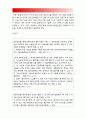 2018년 생활법률] 혼인과 이혼의 법적 효력 친생자 혼인외의 자 양자 친양자의 친권자 법정상속인과 대습상속인 최저임금제도와 연장근로 한도 국민연금 중 노령연금의 수급요건 근로자 체불 사법기관 비사법기관 11페이지