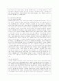 [인권법 E형] 인권의 개념 원칙과 역사를 설명하시오의 개념 원칙과 역사를 설명하시오 6페이지