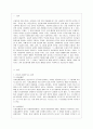 [인간과 사회 B형] 사회학에서 이야기하는 “사회”의 개념은 무엇인지 적고 그 사회의 구성원으로서 함께 살아가기 위해서는 어떠한 규범을 왜 지키는 것이 중요한지에 대해 자신의 체험을 담아서 구체적으로 서술 2페이지