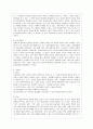 [인간과 사회 B형] 사회학에서 이야기하는 “사회”의 개념은 무엇인지 적고 그 사회의 구성원으로서 함께 살아가기 위해서는 어떠한 규범을 왜 지키는 것이 중요한지에 대해 자신의 체험을 담아서 구체적으로 서술 3페이지