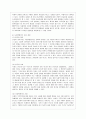 [인간과 사회 B형] 사회학에서 이야기하는 “사회”의 개념은 무엇인지 적고 그 사회의 구성원으로서 함께 살아가기 위해서는 어떠한 규범을 왜 지키는 것이 중요한지에 대해 자신의 체험을 담아서 구체적으로 서술 5페이지